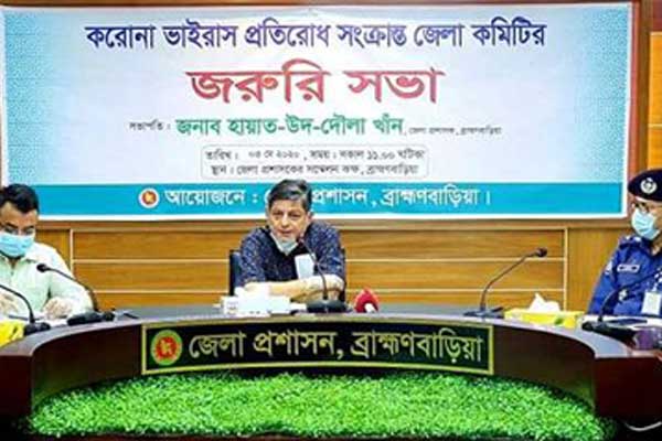 'ব্রাহ্মণবাড়িয়াকে গালি দিলেই মামলা দেওয়া হবে'