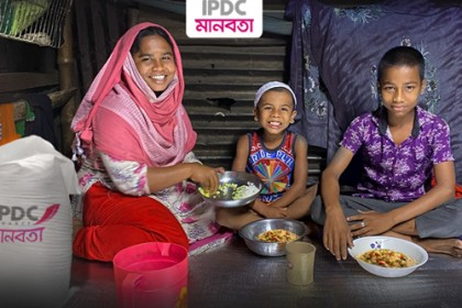 অসহায় মানুষের পাশে ‘আইপিডিসি মানবতা’