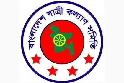 লকডাউনে ১ মাসে ২০১ সড়ক দুর্ঘটনায় ২১১ নিহত, ২২৭ আহত