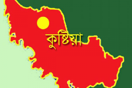 কুষ্টিয়ায় ত্রাণ বিতরণ নিয়ে আওয়ামী লীগ নেতাদের হাতাহাতি