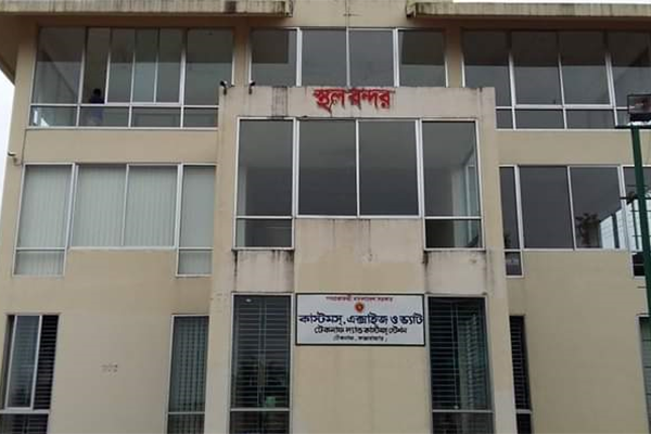 করোনার মাঝেও টেকনাফ স্থলবন্দরে ১১ কোটি টাকা রাজস্ব আদায় 