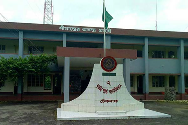 এপ্রিলে টেকনাফে ৬ কোটি টাকার ইয়াবা-চোরাইপণ্য উদ্ধার