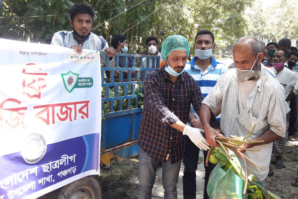 পঞ্চগড়ে দরিদ্রদের মাঝে ছাত্রলীগের সবজি বিতরণ