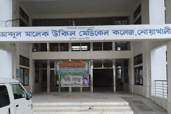 নোয়াখালীতে করোনা পরীক্ষার ল্যাব উদ্বোধন 

