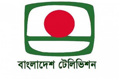 স্ত্রীসহ করোনায় আক্রান্ত বিটিভির মহাপরিচালক