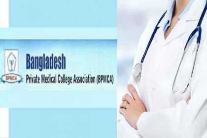 স্বাস্থ্যকর্মীদের বেতন কাটার সিদ্ধান্ত থেকে সরলেও বোনাস না দিতে অটল বেসরকারি মেডিকেল