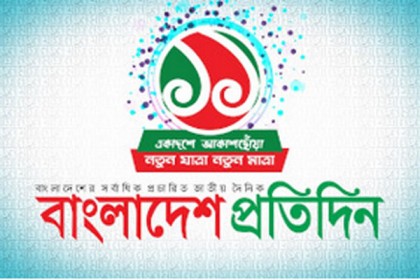 উদ্বেগ-উৎকন্ঠায় নারী উদ্যোক্তারা