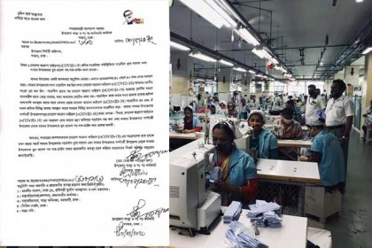 সাভারে পোশাক কারখানা বন্ধের সুপারিশ স্বাস্থ্য কর্মকর্তার