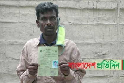 চার বছর ধরে উঠানো হয় চাল, জানেন না কার্ডধারীরা!