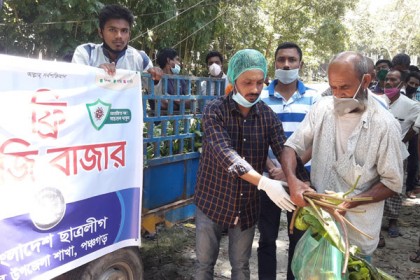 পঞ্চগড়ে দরিদ্রদের মাঝে ছাত্রলীগের সবজি বিতরণ