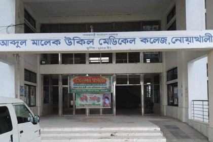 নোয়াখালীতে করোনা পরীক্ষার ল্যাব উদ্বোধন 

