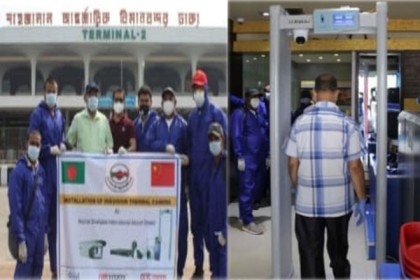 চীনের সহায়তায় শাহজালাল বিমানবন্দরে থার্মাল ক্যামেরা স্থাপন