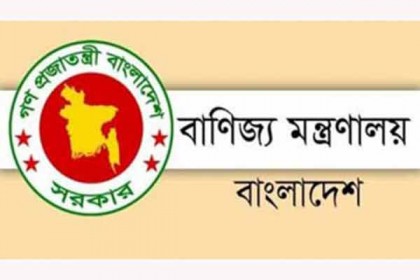 ব্যবসা-বাণিজ্য শুরু করতে শর্ত দিল বাণিজ্য মন্ত্রণালয় 