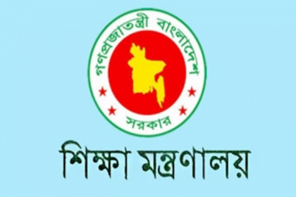 ৩০ মে পর্যন্ত শিক্ষা প্রতিষ্ঠান বন্ধ