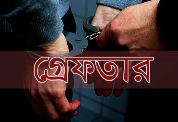 সিদ্ধিরগঞ্জে ১১ সহযোগীসহ আওয়ামী লীগ নেতা গ্রেফতার  