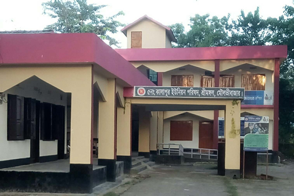 চাল বিতরণে অনিয়ম, শ্রীমঙ্গলে দুই ইউপি মেম্বার বরখাস্ত