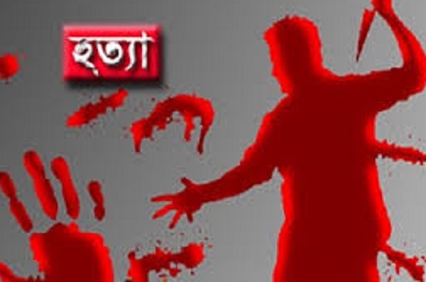 রূপগঞ্জে যুবলীগ নেতাকে কুপিয়ে হত্যা 