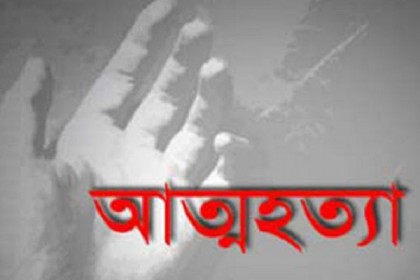 দেশে ফিরতে না পারায় লেবাননে বাংলাদেশি যুবকের আত্মহত্যা