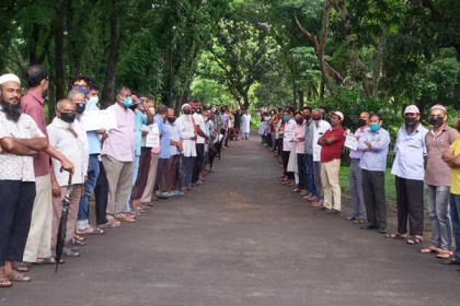 পাওনা পরিশোধের দাবিতে ফরিদপুরে আখচাষি-শ্রমিকদের বিক্ষোভ 