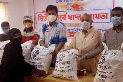 নওগাঁয় চেম্বার অব কমার্স এন্ড ইন্ড্রাষ্ট্রির উদ্যোগে খাদ্যসামগ্রী বিতরণ 