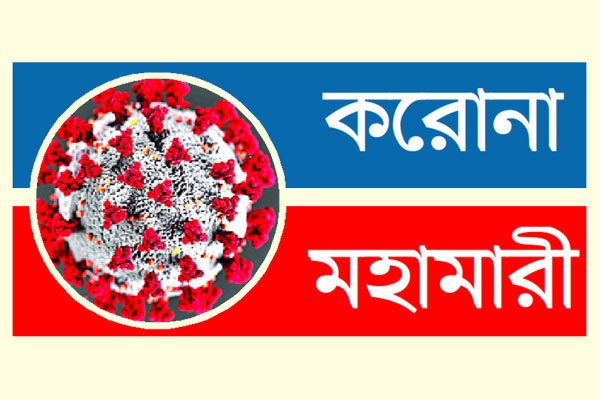 ঘাপটি মেরে আছে বিত্তশালীরা