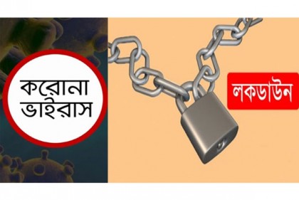 বাহরাইনে বৃহস্পতিবার থেকে খুলছে ব্যবসা ও শিল্পের দোকানগুলো