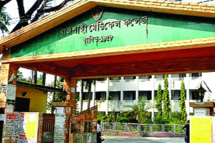 দুই শিফটে করোনা পরীক্ষায় প্রয়োজন আরও জনবল