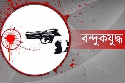 উখিয়ায় বিজিবি'র সঙ্গে বন্দুকযুদ্ধে মাদক কারবারী নিহত