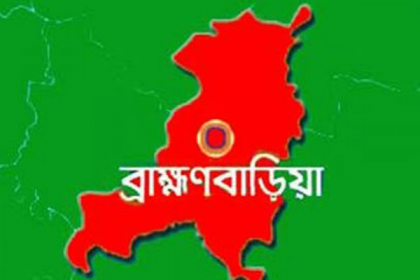 ব্রাহ্মণবাড়িয়ায় খুলছে না বিপণি বিতান