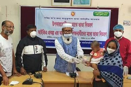 ভালুকায় মাতৃত্বকালীন ভাতা প্রদান 