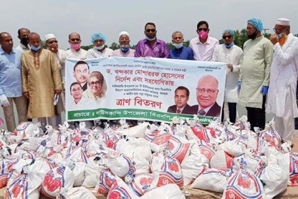 কুমিল্লায় ২২শ পরিবারে বিএনপির খাদ্যসামগ্রী বিতরণ
