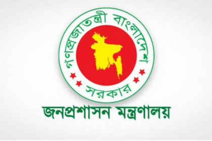 সামাজিক যোগাযোগ মাধ্যম ব্যবহারে সরকারি চাকরিজীবীদের জন্য নির্দেশনা