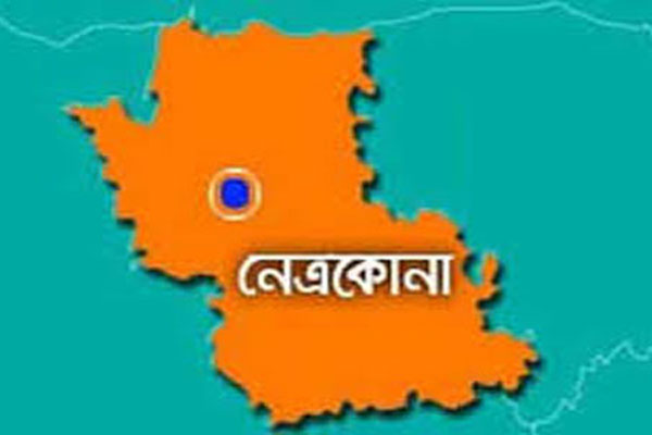 নেত্রকোনা জেলা কারাগার থেকে ২০ কারাবন্দিকে মুক্তি