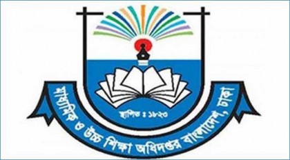 করোনার মধ্যেই এমপিওভুক্ত শিক্ষকদের ঈদ বোনাসের চেক ব্যাংকে