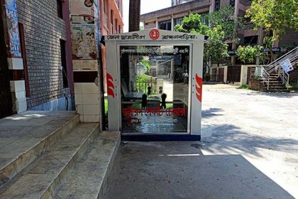 ব্রাহ্মণবাড়িয়ায় চিকিৎসকদের সুরক্ষায় ছাত্রলীগের ‘ডক্টরস সেফটি চেম্বার’