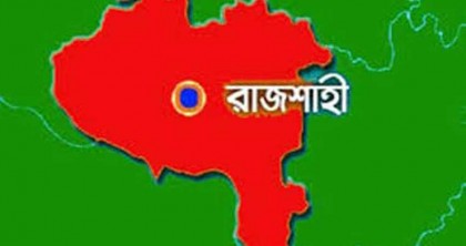 রাজশাহী কারাগারের আরও ১২৯ কয়েদিকে মুক্তির নির্দেশ