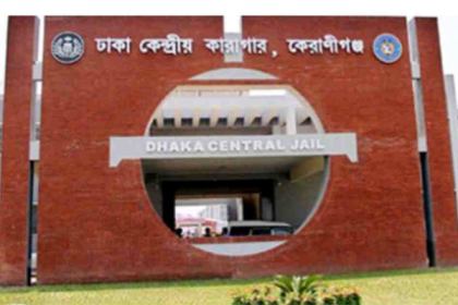 বন্দিদের সুরক্ষায় সকল কারাগারে স্প্রে করা হবে ‘ভাইরাস জিরো’