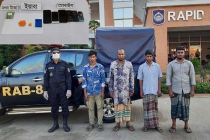 বরিশালে ২৬৩ পিস ইয়াবাসহ আটক ৪