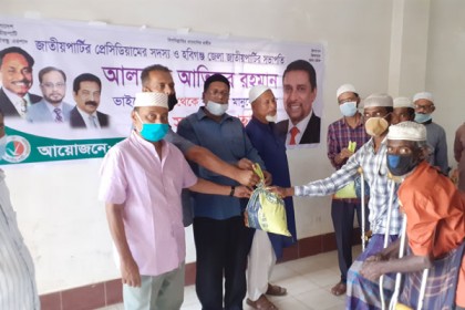 হবিগঞ্জে ৩ শতাধিক কর্মহীনদের মাঝে খাদ্যসামগ্রী বিতরণ