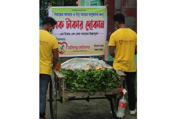 ১ টাকার দোকানে এক বেলার আহার!