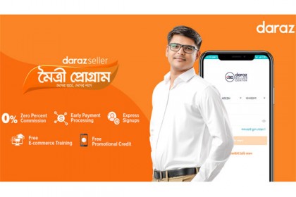 ৩০ হাজার উদ্যোক্তার পাশে দাঁড়ানোর প্রতিশ্রুতি নিয়ে দারাজ-সেলার মৈত্রী প্রোগ্রাম