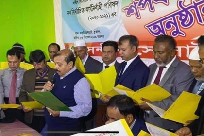নতুন নির্বাচন দাবিতে সন্দ্বীপ সোসাইটির মামলা খারিজ নিউইয়র্ক আদালতের