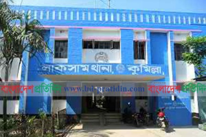 লাকসামে পুলিশ প্রশাসনে করোনা ঝুঁকি এড়াতে ‘বিকল্প ক্যাম্প’