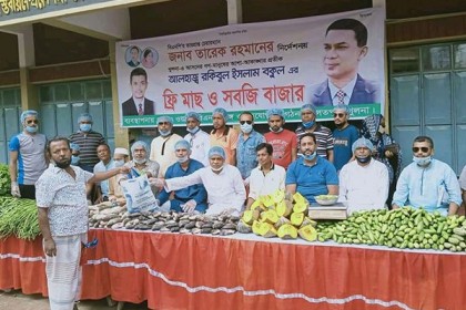 দুস্থদের মাঝে বিএনপি নেতা বকুলের মাছ ও সবজি বিতরণ