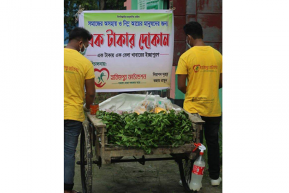 ১ টাকার দোকানে এক বেলার আহার!