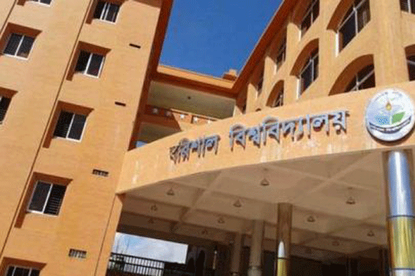 দুই এতিম শিশুর জন্য খাদ্য সামগ্রী বরিশাল বিশ্ববিদ্যালয় উপাচার্যের

