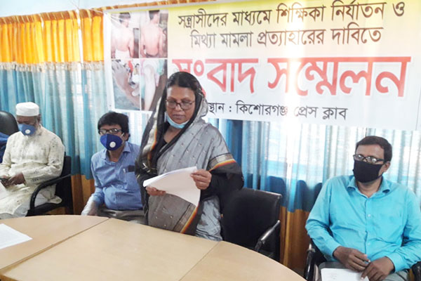 
কিশোরগঞ্জে নির্যাতন ও মিথ্যা মামলা দিয়ে হয়রানির
প্রতিবাদে স্কুল শিক্ষিকার সংবাদ সম্মেলন