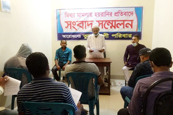 লক্ষ্মীপুরে আওয়ামী লীগ নেতাকে মিথ্যা মামলায় হয়রানির অভিযোগ
