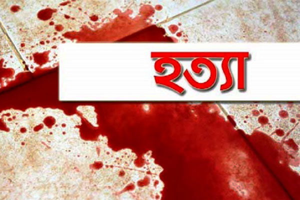 জয়পুরহাটে ওষুধ বিক্রেতাকে গলা কেটে হত্যা