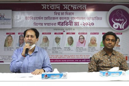 'গরবিনী মা' সম্মাননা পাচ্ছেন যাঁরা